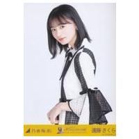 遠藤さくら 生写真のおすすめ人気商品一覧 通販 - Yahoo!ショッピング