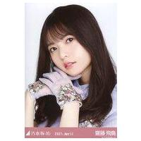 乃木坂46 齋藤飛鳥 生写真のおすすめ人気商品一覧 通販 - Yahoo