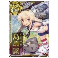 艦これアーケード カードのおすすめ人気商品一覧 通販 - Yahoo