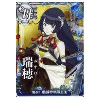 駿河屋Yahoo!店 - 艦これアーケード｜Yahoo!ショッピング
