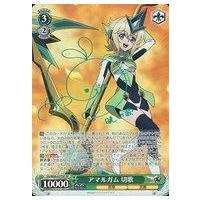 駿河屋Yahoo!店 - ヴァイスシュヴァルツ｜Yahoo!ショッピング