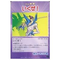 シャーマンキング 超・占事略決の商品一覧 通販 - Yahoo!ショッピング