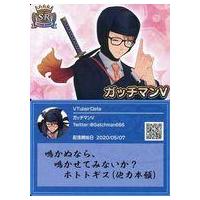 ガッチマン（ゲーム、おもちゃ）の商品一覧 通販 - Yahoo!ショッピング