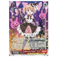 ヴァイスシュヴァルツ SP 金箔サイン Halloween Night リゼ 2025年最新】halloween night リゼの人気アイテム - メルカリ