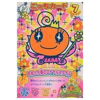 たまごっちカップ キラらいんシール&カードけーすセット BOX 15パック たまごっちキラらいんシール＆カードセット | 人間万事塞翁が馬