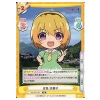 北条沙都子のおすすめ人気商品一覧 通販 - Yahoo!ショッピング