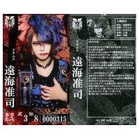 己龍 cd(トレーディングカード)の商品一覧 | ゲーム、おもちゃ 己龍 cd(トレーディングカード)の商品一覧 | ゲーム、おもちゃ