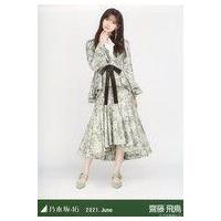 乃木坂46 齋藤飛鳥 生写真 2018.June スペシャル衣装12 乃木坂46 齋藤飛鳥 生写真のおすすめ人気商品一覧 通販 - Yahoo