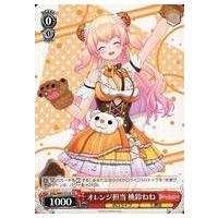 駿河屋Yahoo!店 - ヴァイスシュヴァルツ｜Yahoo!ショッピング