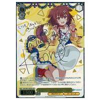 駿河屋Yahoo!店 - ヴァイスシュヴァルツ｜Yahoo!ショッピング