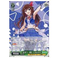 駿河屋Yahoo!店 - ヴァイスシュヴァルツ｜Yahoo!ショッピング