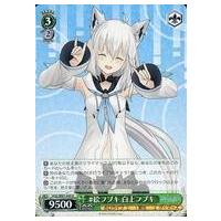 駿河屋Yahoo!店 - ヴァイスシュヴァルツ｜Yahoo!ショッピング