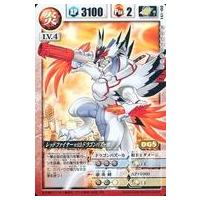 ドラゴンドライブの商品一覧 通販 - Yahoo!ショッピング