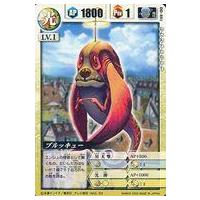 ドラゴンドライブ 5のおすすめ人気商品一覧 通販 - Yahoo!ショッピング