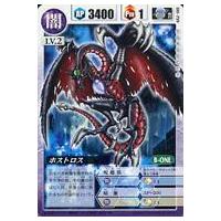 ドラゴンドライブ box 新品未開封 ドラゴニックヘヴン ドラゴン