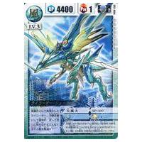 ドラゴンドライブのおすすめ人気商品一覧 通販 - Yahoo!ショッピング