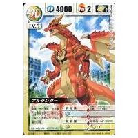 ドラゴンドライブのおすすめ人気商品一覧 通販 - Yahoo!ショッピング