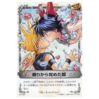 メルヘヴン（トレーディングカード） | ゲーム、おもちゃ のおすすめ