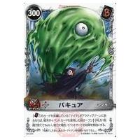 メルヘヴン カードのおすすめ人気商品一覧 通販 - Yahoo!ショッピング