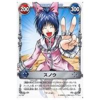 メルヘヴン スノウ（トレーディングカード） | ゲーム、おもちゃ の