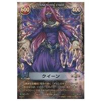 【美品】【まとめ特化】【バラ売り可】メルヘヴンカード　セット メルヘヴンカードセット - メルカリ