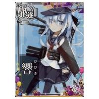 駿河屋Yahoo!店 - 艦これアーケード｜Yahoo!ショッピング