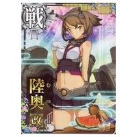 駿河屋Yahoo!店 - 艦これアーケード｜Yahoo!ショッピング