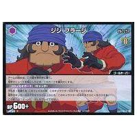 イナズマイレブンtcg（トレーディングカード） | ゲーム、おもちゃ の