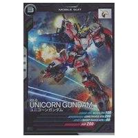 駿河屋Yahoo!店 - ガンダム アーセナルベース｜Yahoo!ショッピング