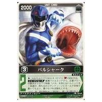 レンジャーズストライクのおすすめ人気商品一覧 通販 - Yahoo!ショッピング