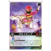 xg5 レンジャーズストライクのおすすめ人気商品一覧 通販