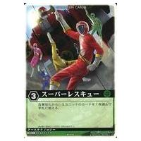 駿河屋Yahoo!店 - レンジャーズストライク｜Yahoo!ショッピング