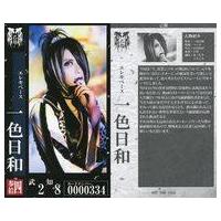 己龍 会報DVD (子龍8〜38) 全31枚セット 名作 NEWS｜