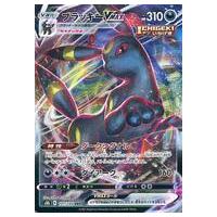 ブラッキーex sarのおすすめ人気ランキングTOP100 - Yahoo!ショッピング