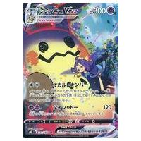 ミミッキュcsr レックウザ csr ゼラオラcsr まとめ売り 引退品 ミミッキュcsr レックウザ csr ゼラオラcsr まとめ売り 引退品