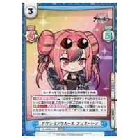 アズレン ブレマートン（トレーディングカード） | ゲーム、おもちゃ