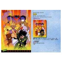 快傑蒸気探偵団　トレーディングコレクション　SEGA　未開封　１BOX 快傑蒸気探偵団 トレーディングコレクション SEGA 未開封 1BOX