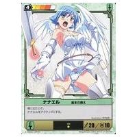 クイーンズブレイド ナナエル（トレーディングカード） | ゲーム
