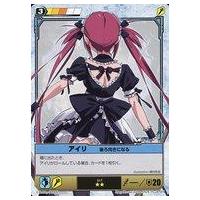 クイーンズブレイド・ザ・デュエル（種別：シングルカード）のおすすめ