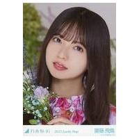 乃木坂46 衣装 齋藤飛鳥の商品一覧 通販 - Yahoo!ショッピング 乃木坂46 衣装 齋藤飛鳥の商品一覧 通販 - Yahoo!ショッピング