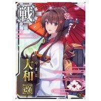 艦これアーケード大和の商品一覧 通販 - Yahoo!ショッピング