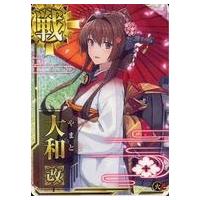 駿河屋Yahoo!店 - 艦これアーケード｜Yahoo!ショッピング