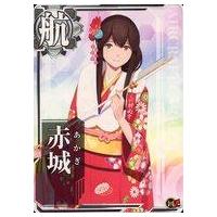 駿河屋Yahoo!店 - 艦これアーケード｜Yahoo!ショッピング