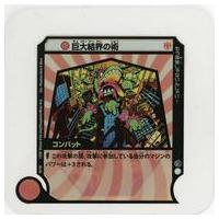 ウズマジンの商品一覧 通販 - Yahoo!ショッピング