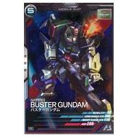 駿河屋Yahoo!店 - ガンダム アーセナルベース｜Yahoo!ショッピング