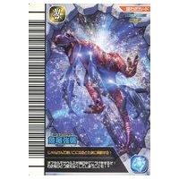 恐竜キング カードのおすすめ人気商品一覧 通販 - Yahoo!ショッピング