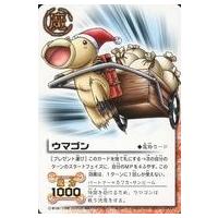ウマゴンのおすすめ人気商品一覧 通販 - Yahoo!ショッピング