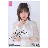 akb48グッズのおすすめ人気商品一覧 通販 - Yahoo!ショッピング