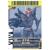 ガンバライド クウガ（トレーディングカード） | ゲーム、おもちゃ の