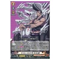 ヤマタノオロチのおすすめ人気商品一覧 通販 - Yahoo!ショッピング